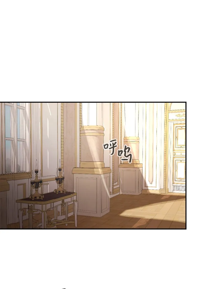 18 找到圣女 第96页