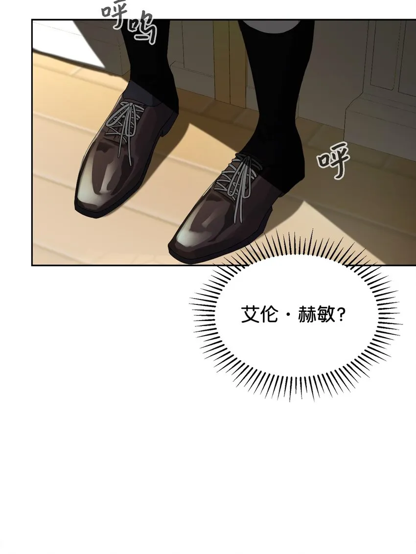 18 找到圣女 第97页