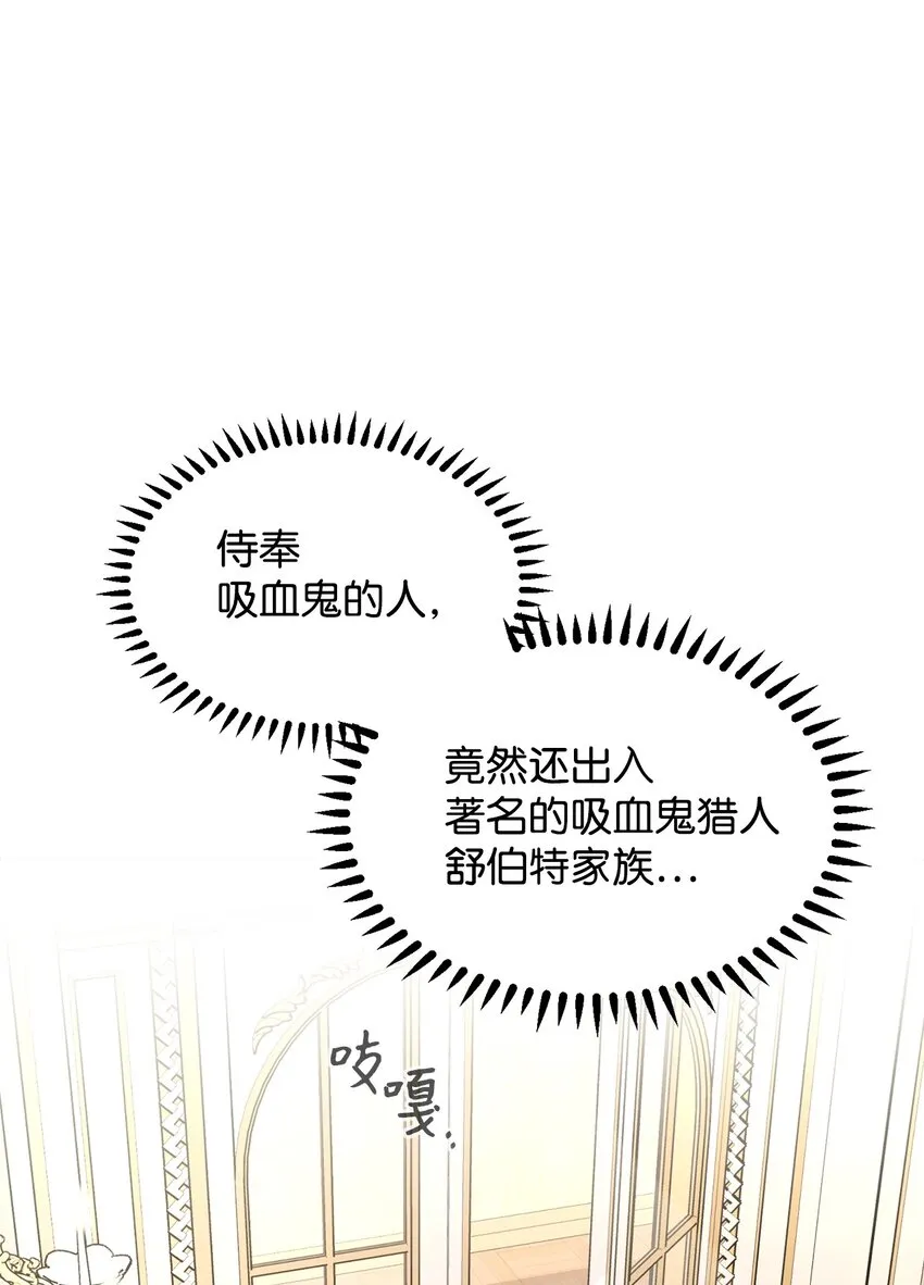 16 死不了那就活下去 第10页