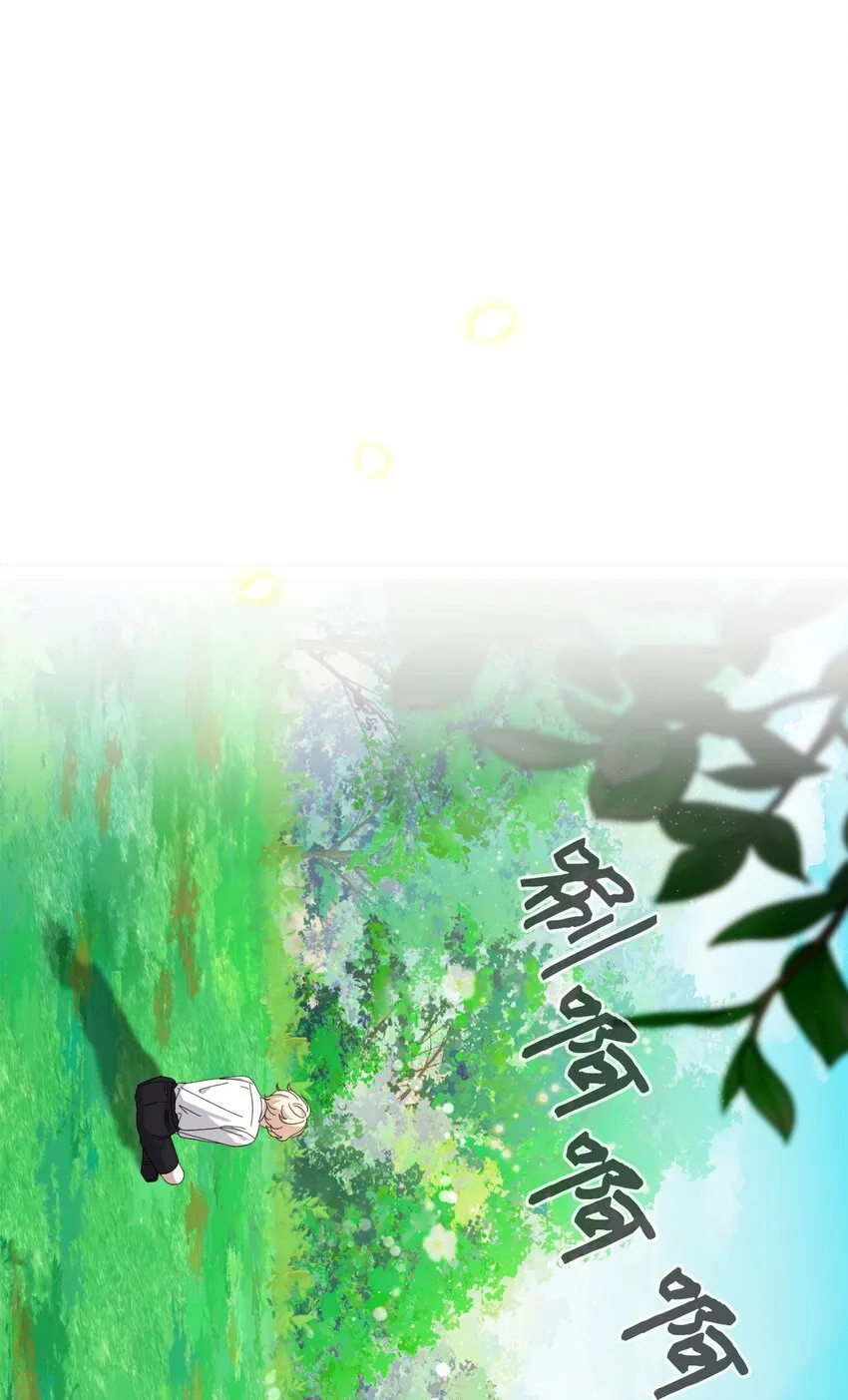 16 死不了那就活下去 第46页