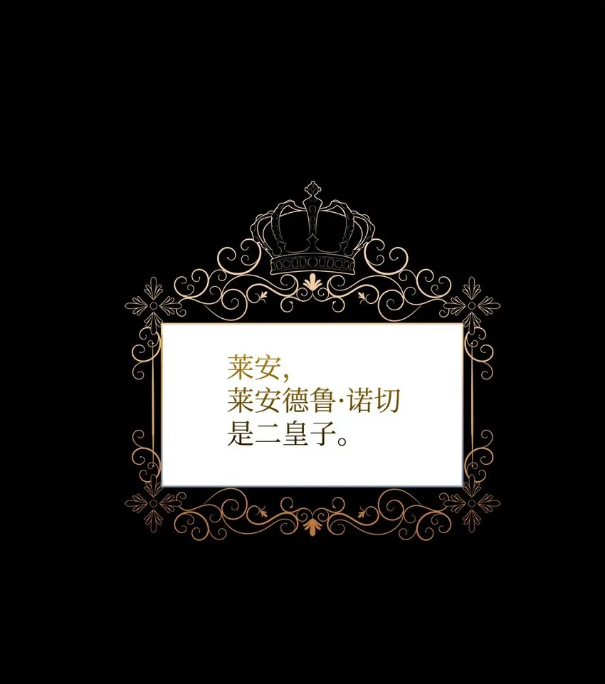 16 死不了那就活下去 第52页