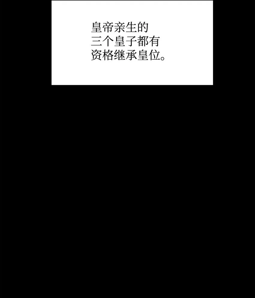16 死不了那就活下去 第54页