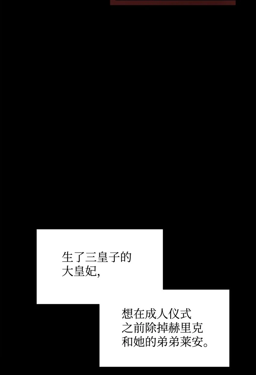 16 死不了那就活下去 第59页