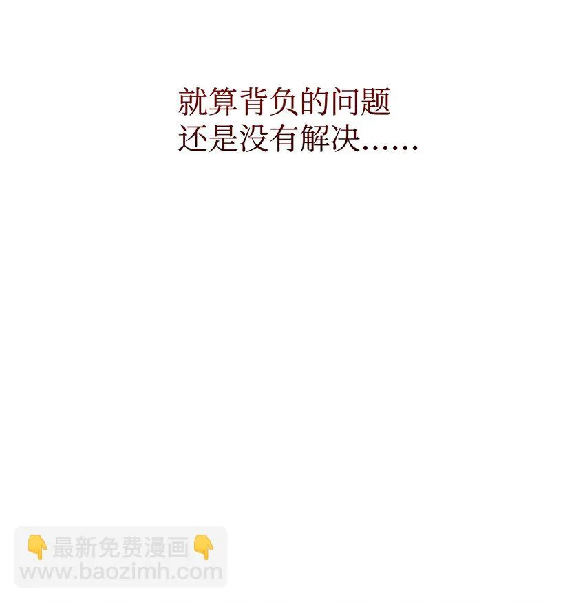 16 死不了那就活下去 第89页