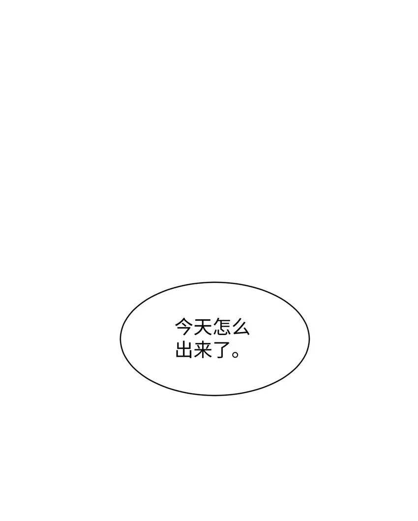 16 死不了那就活下去 第90页