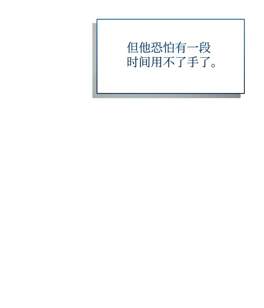 12 两个人的秘密 第59页