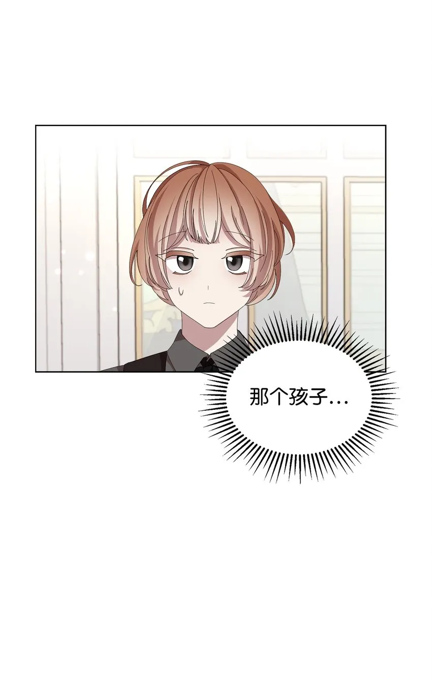 09 求死不得 第18页