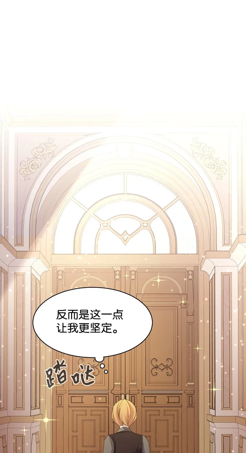09 求死不得 第33页