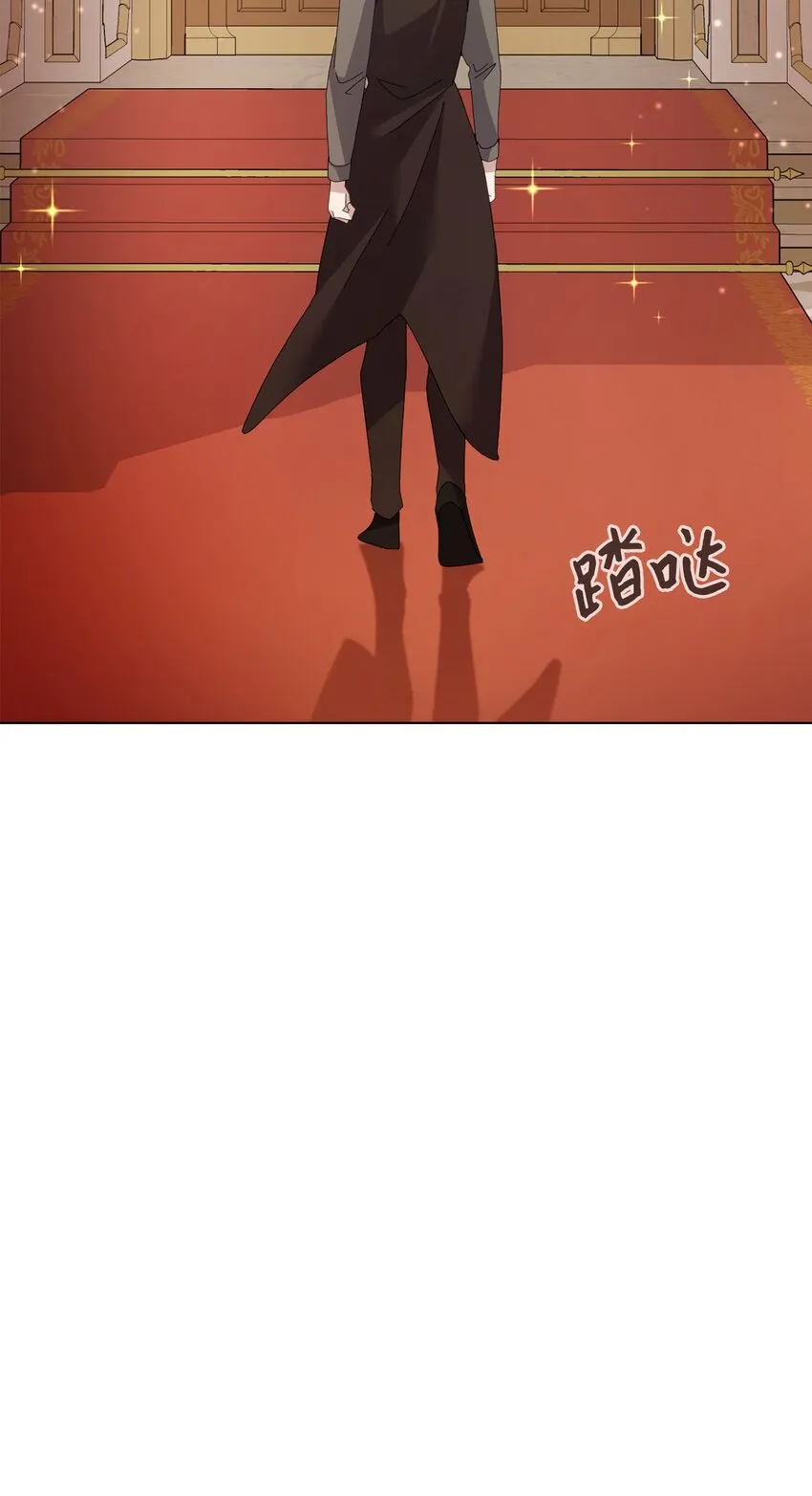 09 求死不得 第34页