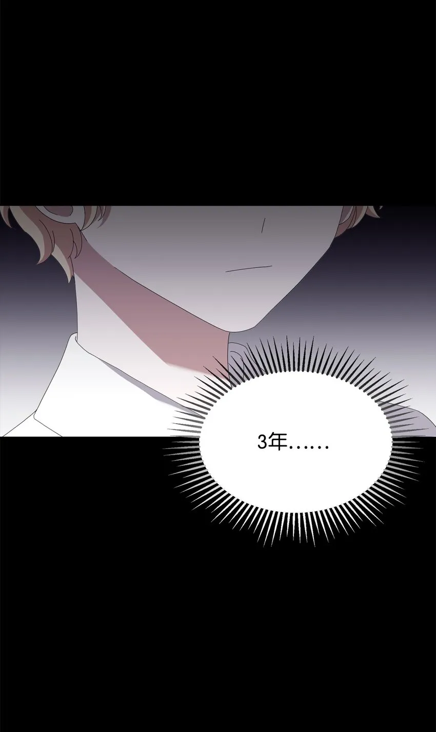 09 求死不得 第42页