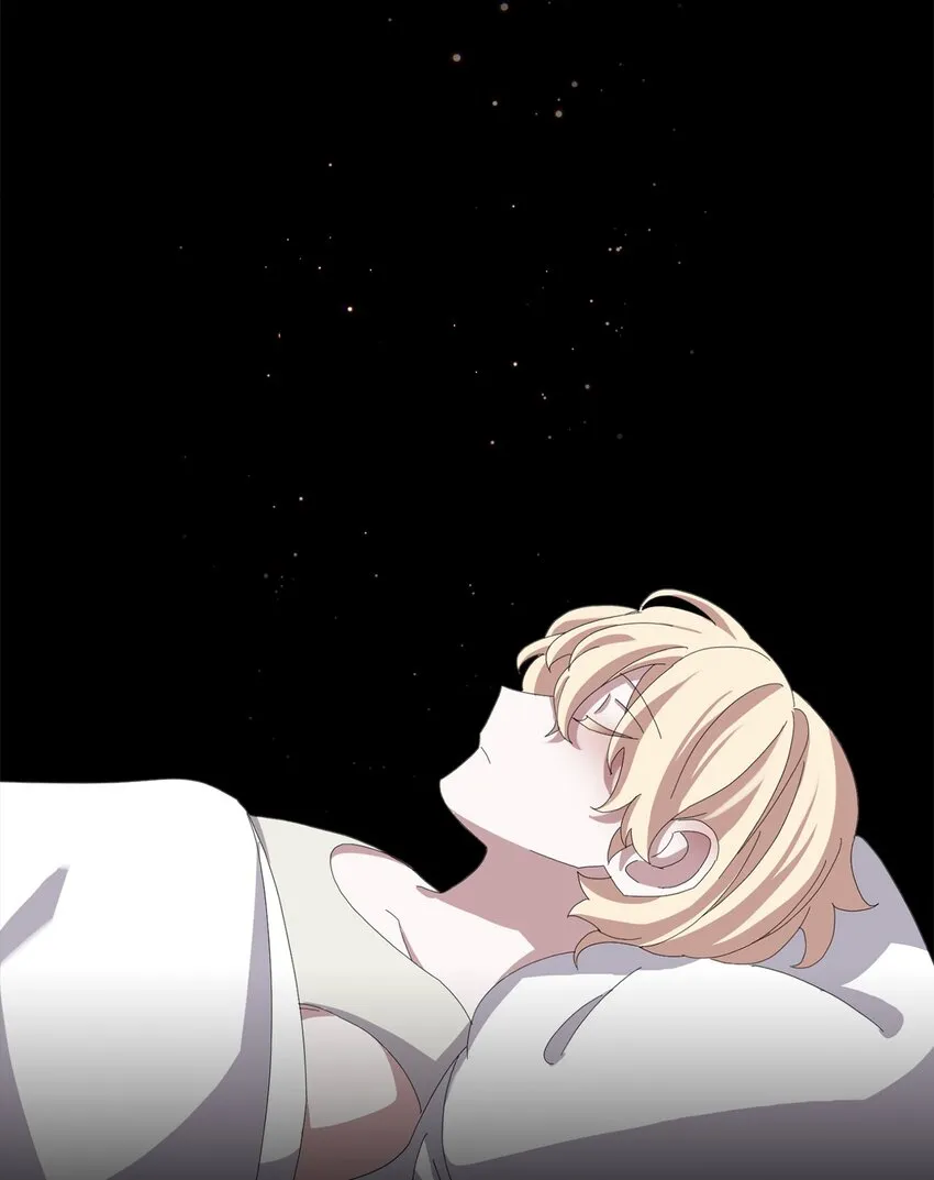 09 求死不得 第44页