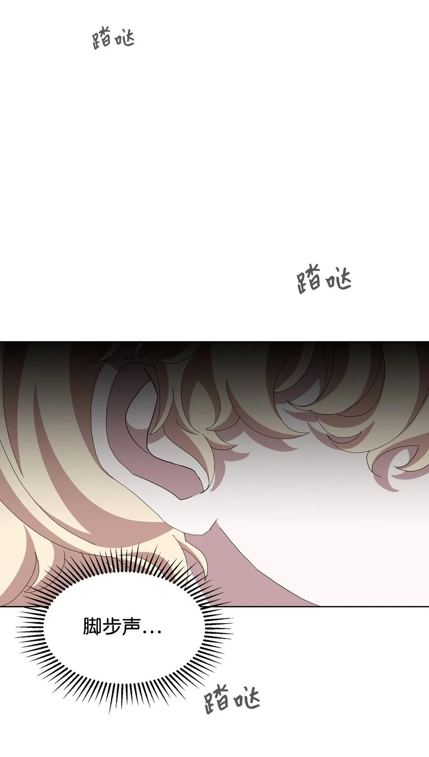 09 求死不得 第49页