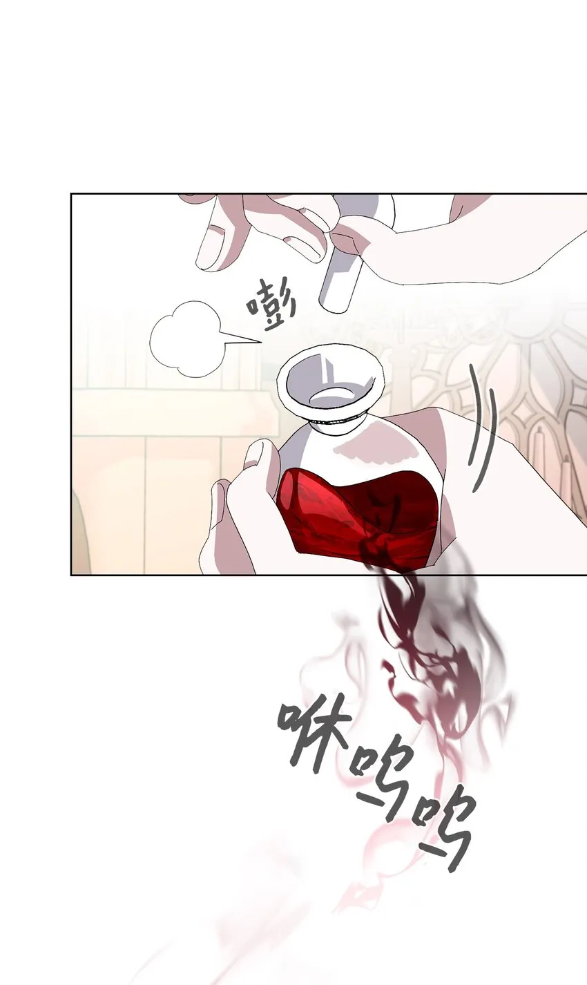 09 求死不得 第65页