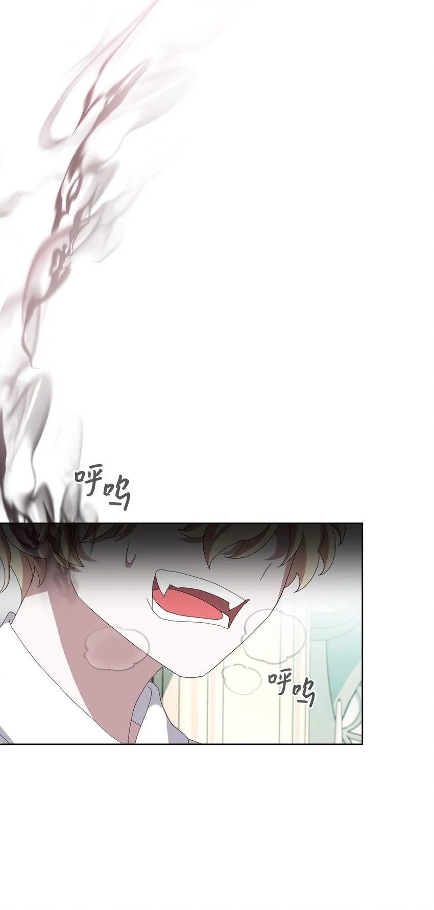 09 求死不得 第66页
