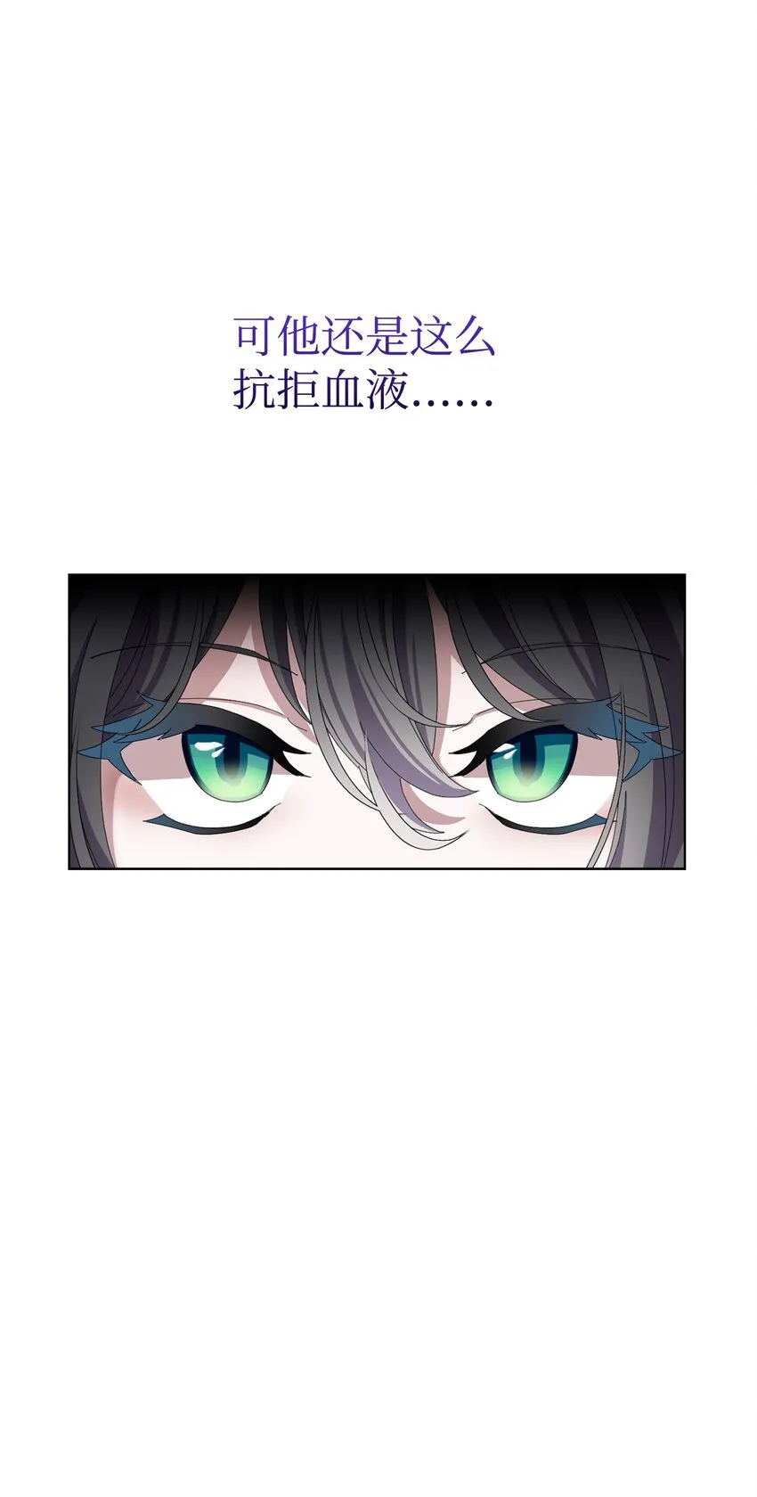 09 求死不得 第76页