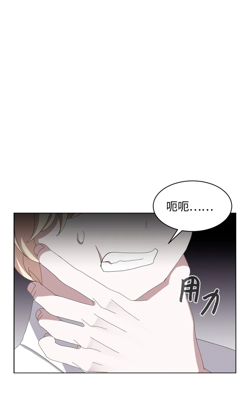 09 求死不得 第92页