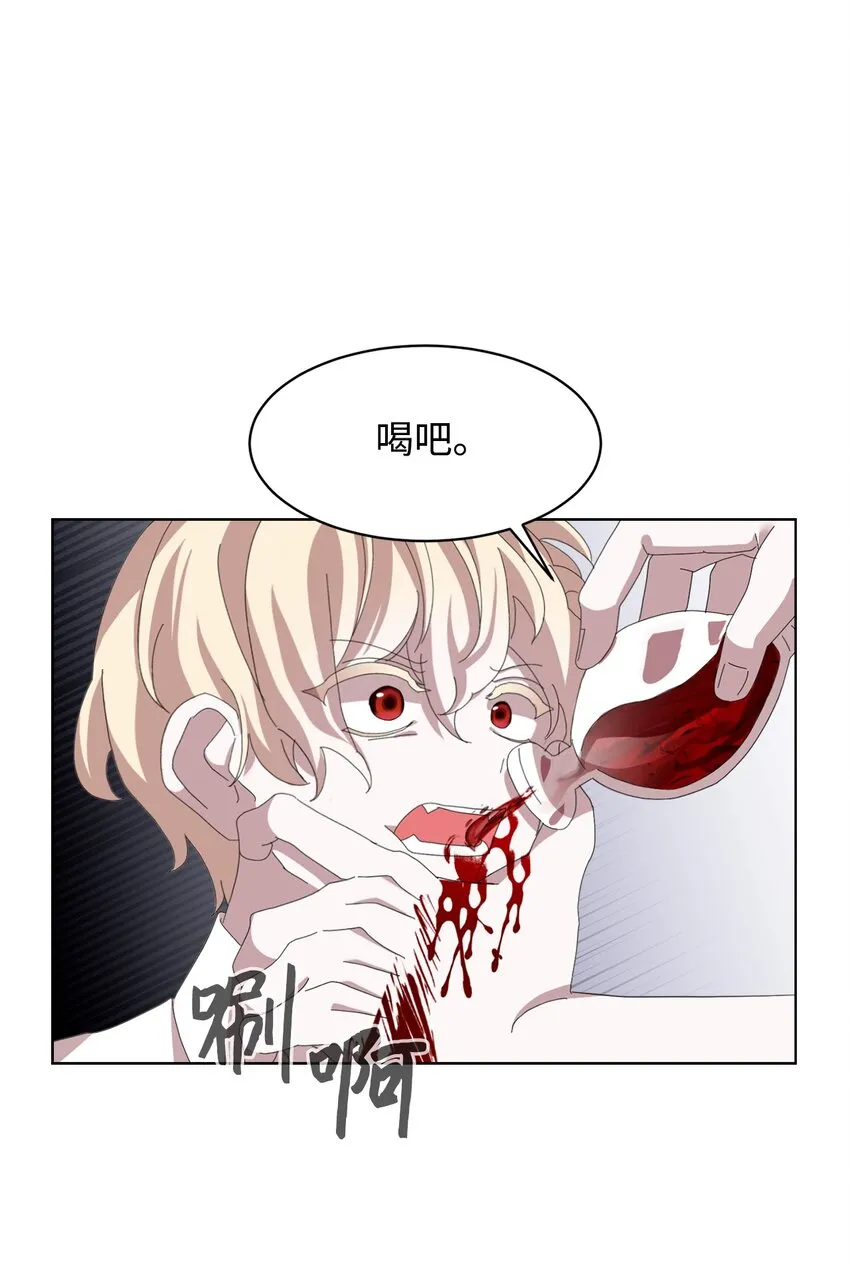 09 求死不得 第95页