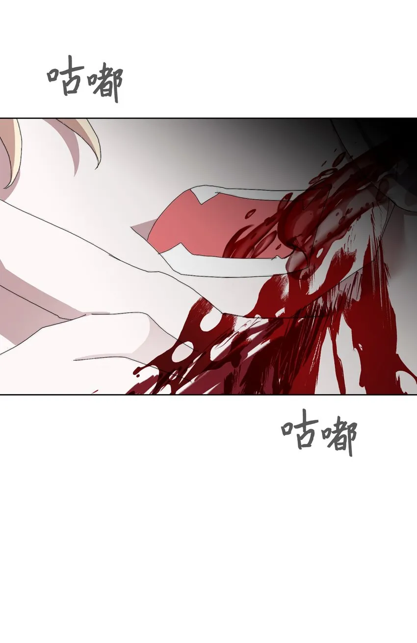 09 求死不得 第97页