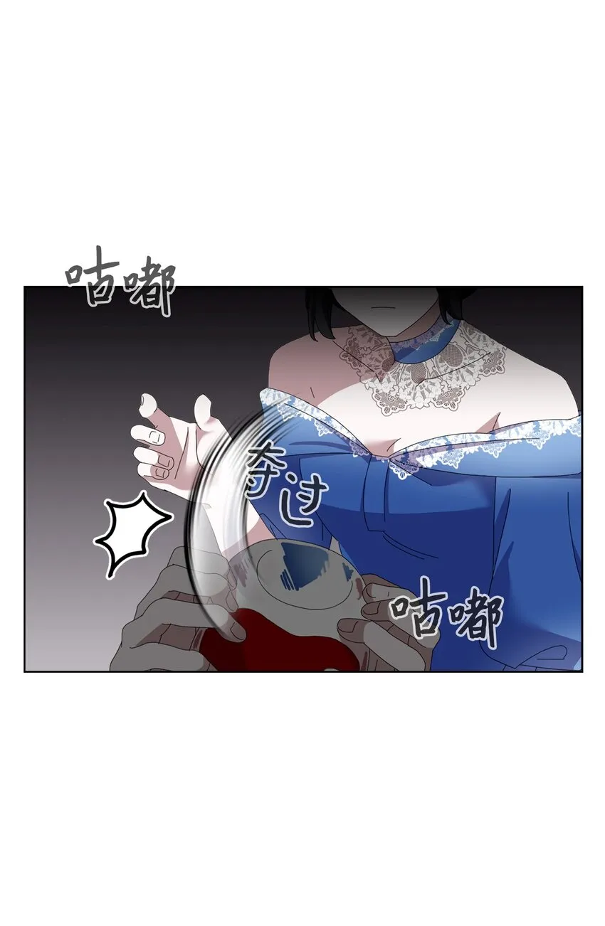 09 求死不得 第98页