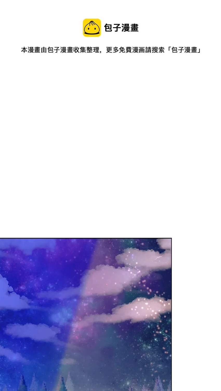 08 麻烦的同居人 第1页