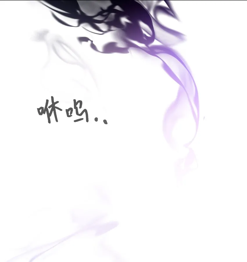 08 麻烦的同居人 第6页