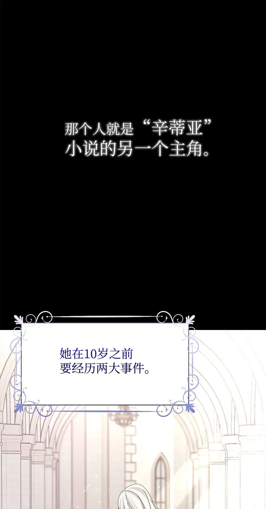 08 麻烦的同居人 第16页