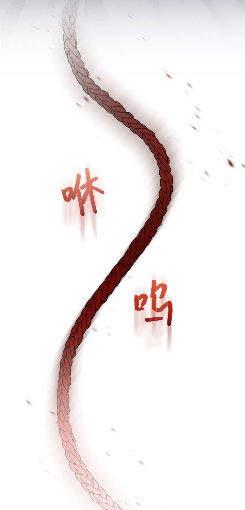 08 麻烦的同居人 第38页