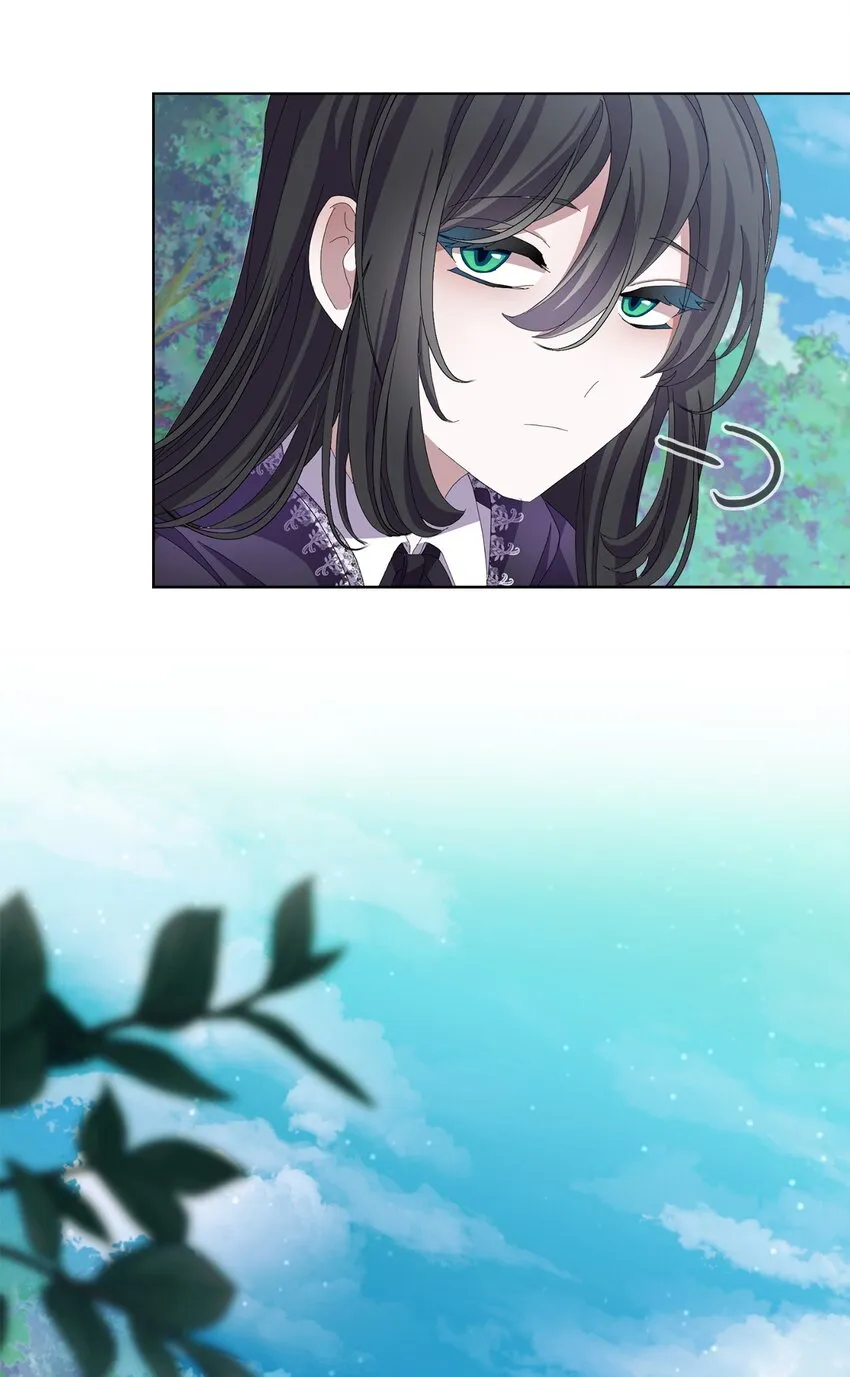 08 麻烦的同居人 第97页