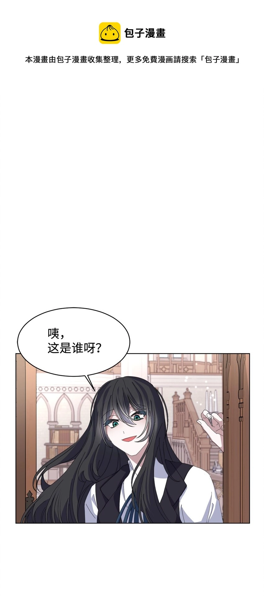 07 可爱的双胞胎 第1页