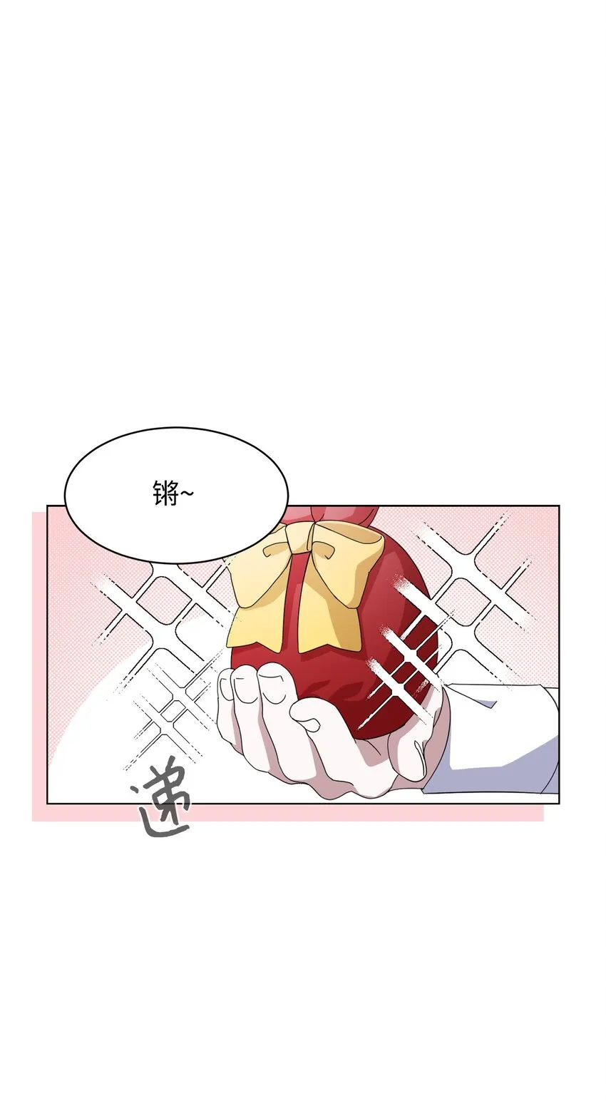 07 可爱的双胞胎 第13页