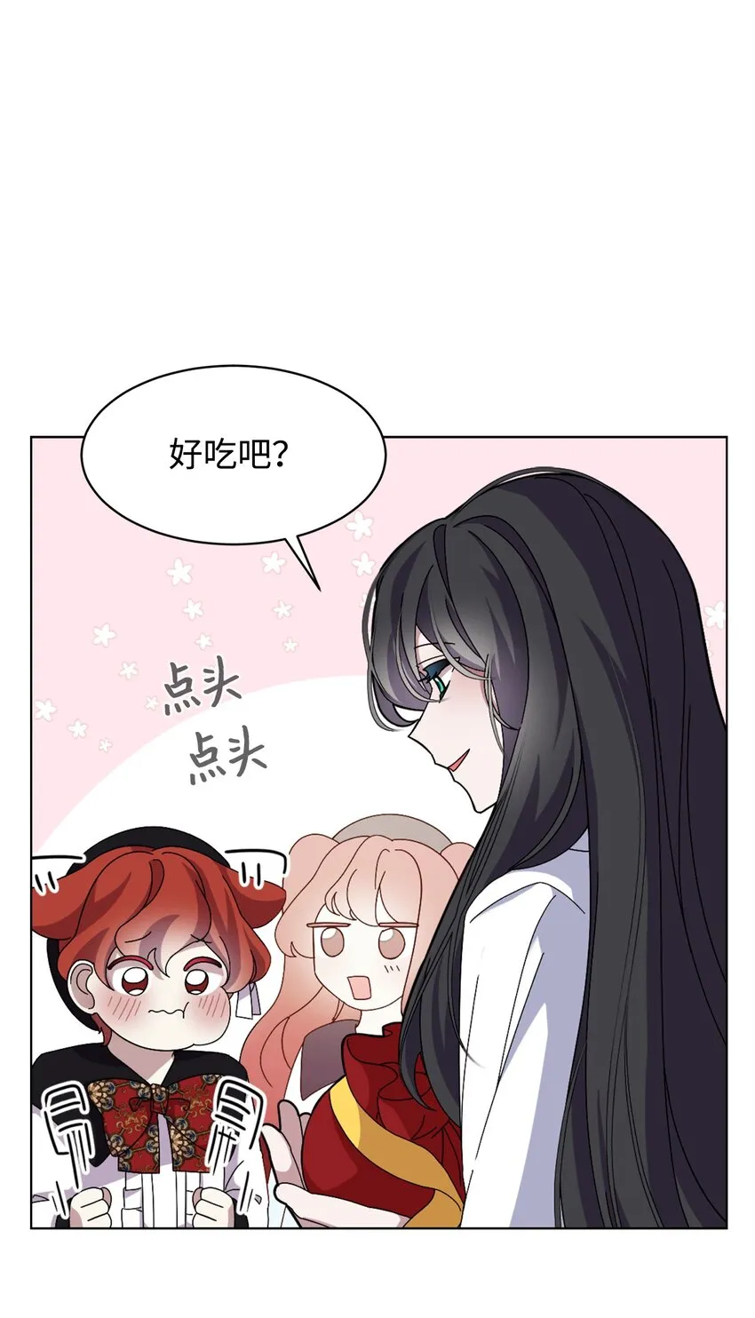 07 可爱的双胞胎 第18页