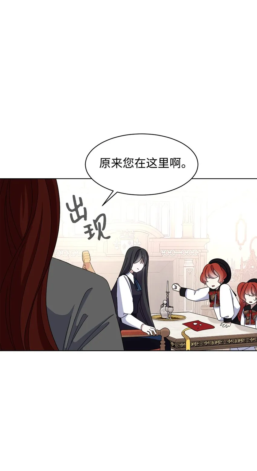 07 可爱的双胞胎 第35页