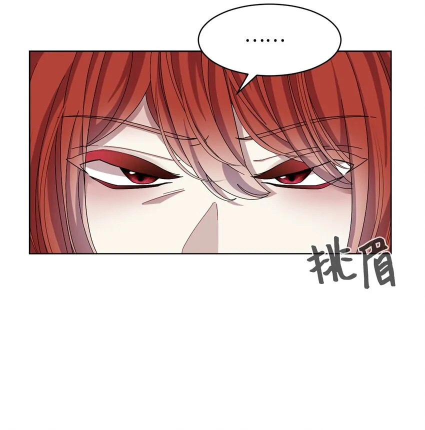 07 可爱的双胞胎 第38页