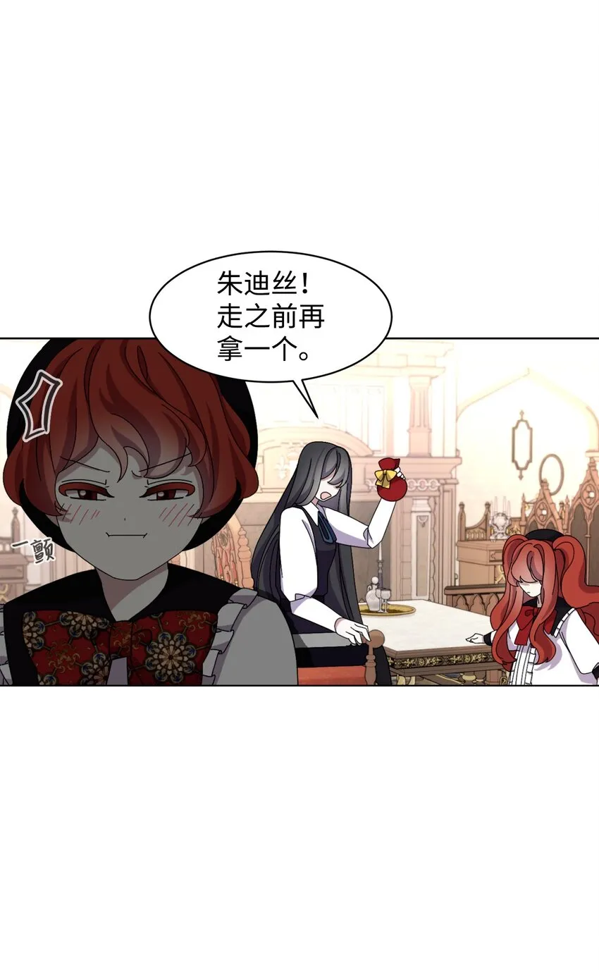 07 可爱的双胞胎 第44页