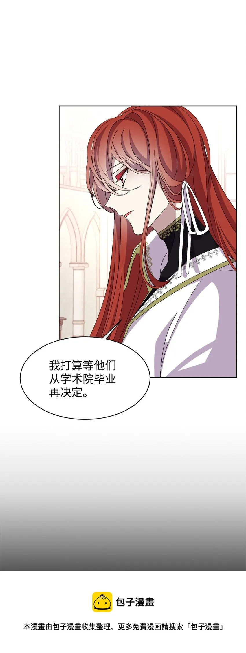 07 可爱的双胞胎 第50页