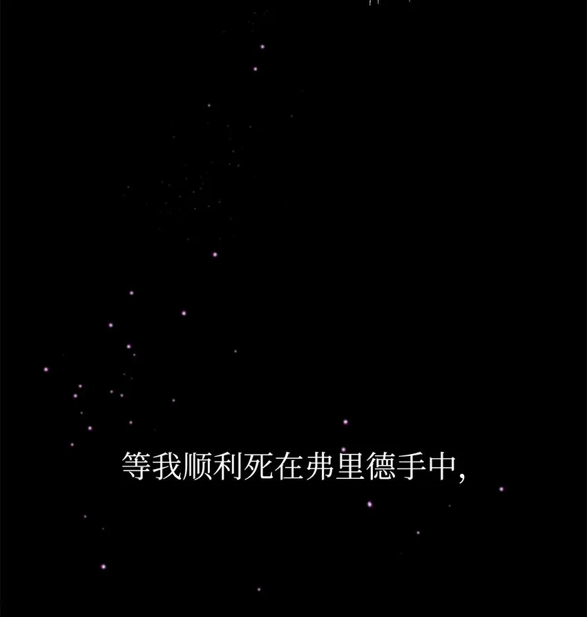 07 可爱的双胞胎 第53页