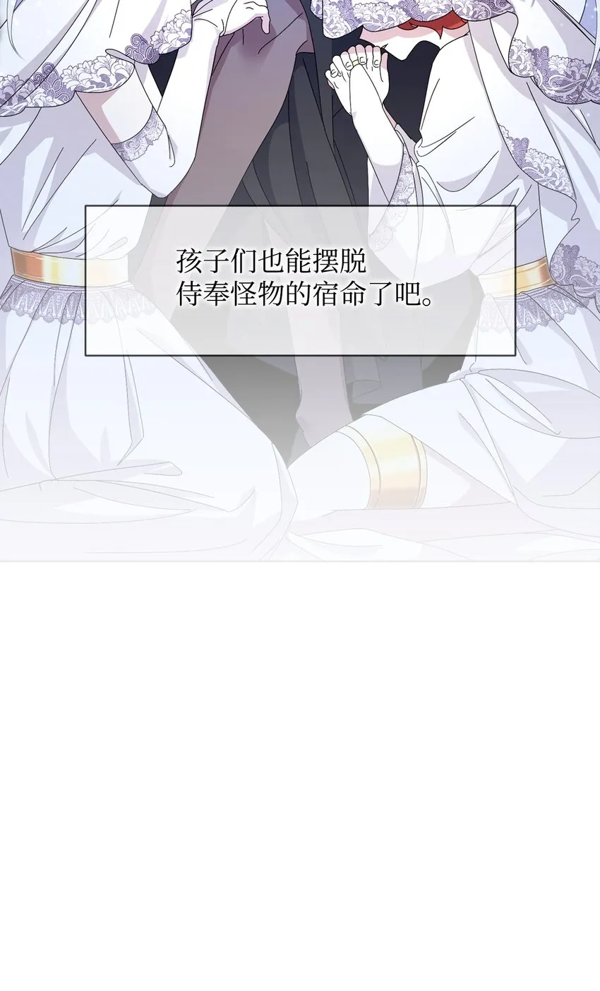 07 可爱的双胞胎 第55页