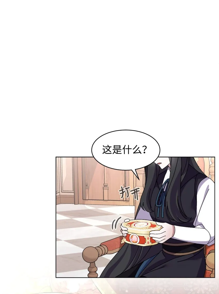 07 可爱的双胞胎 第59页