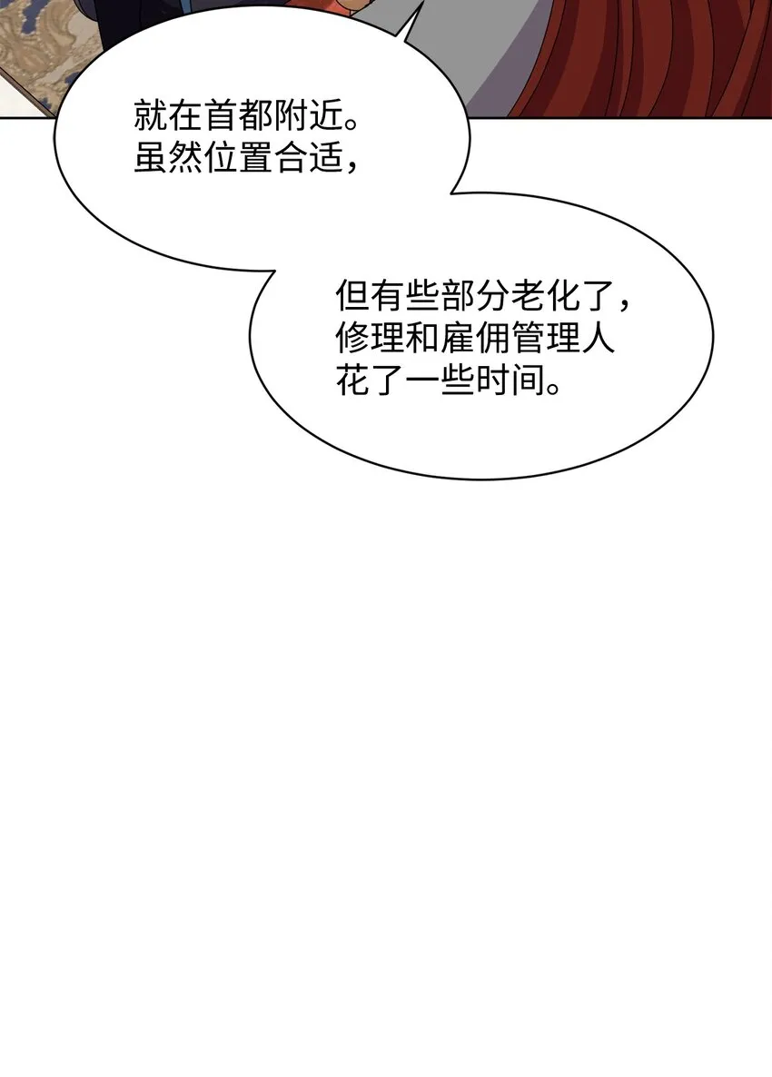 07 可爱的双胞胎 第65页