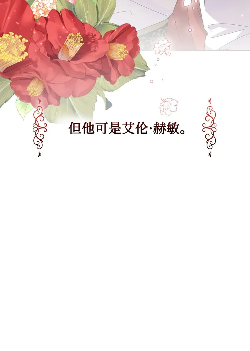 07 可爱的双胞胎 第72页