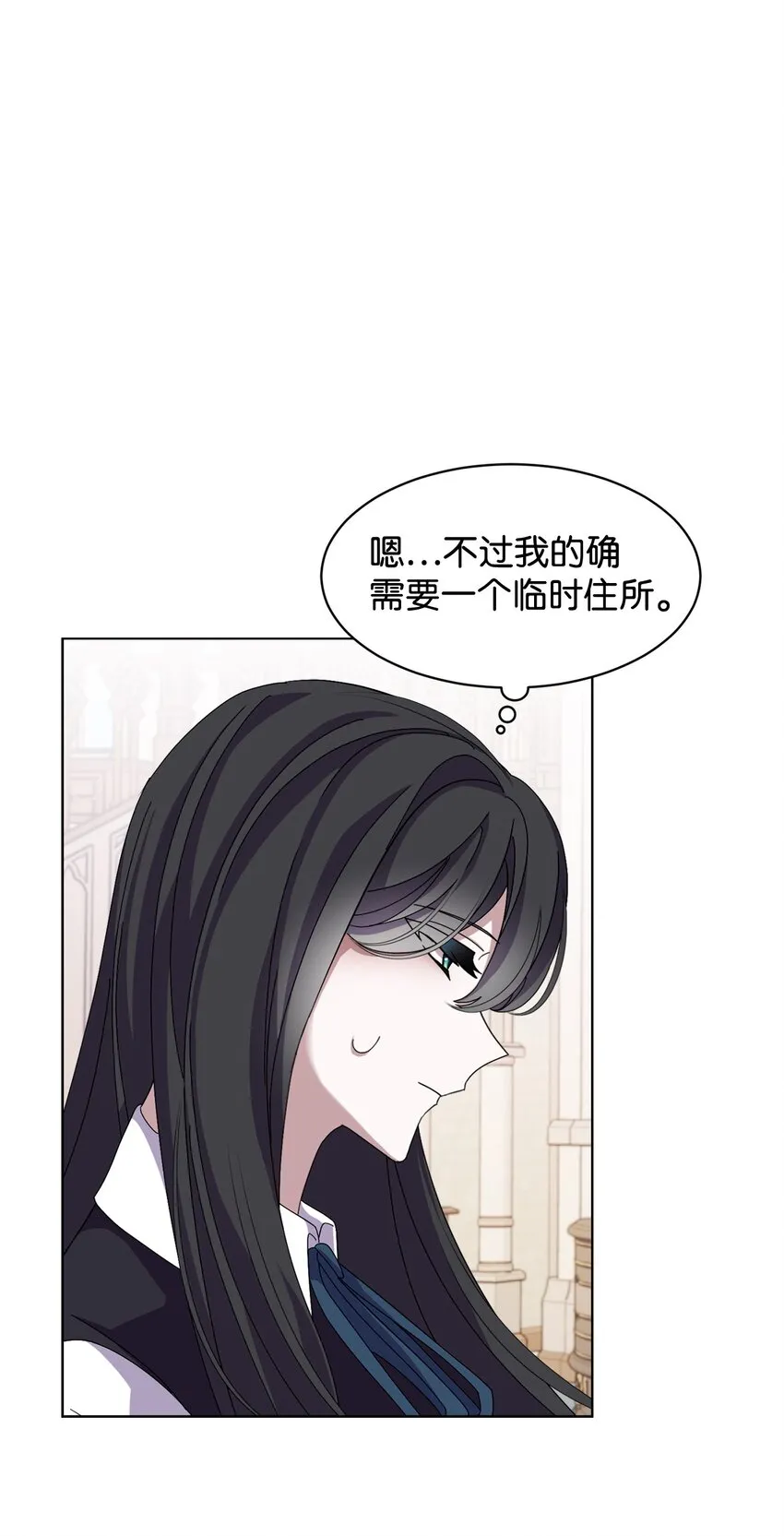 07 可爱的双胞胎 第73页