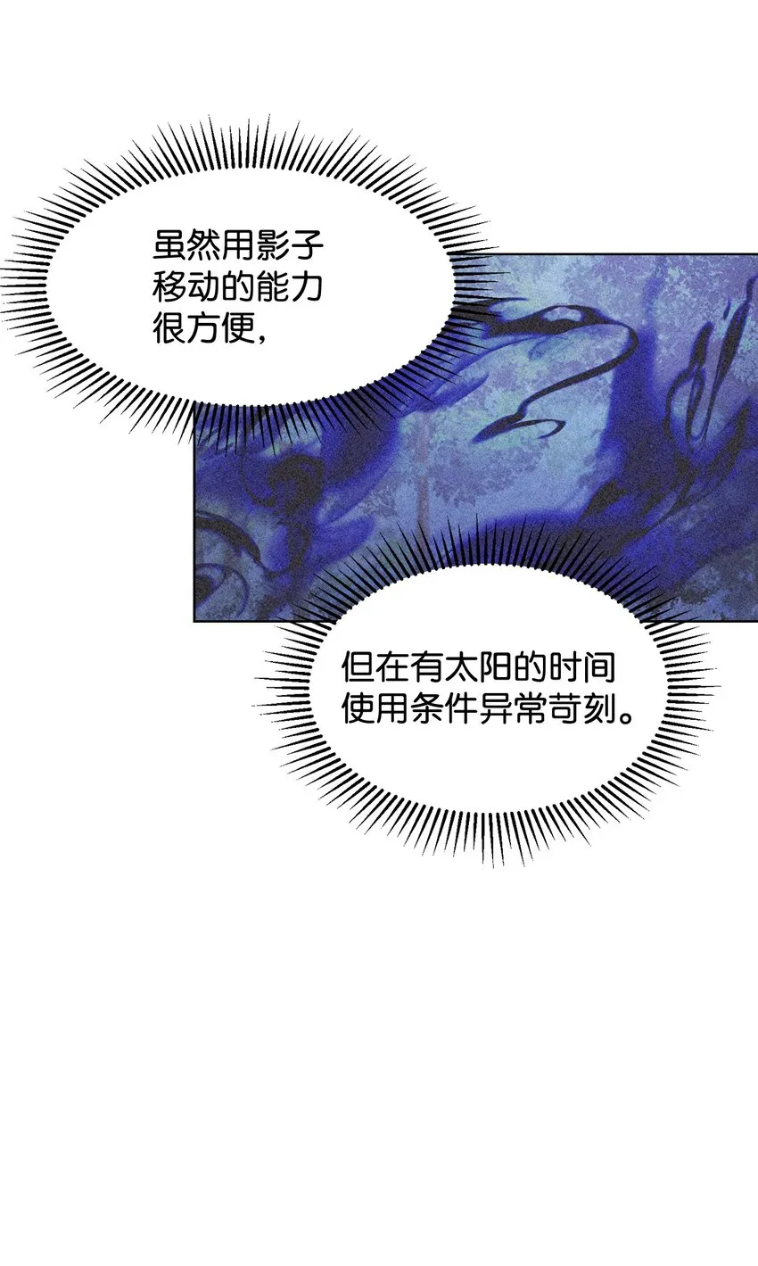 07 可爱的双胞胎 第74页