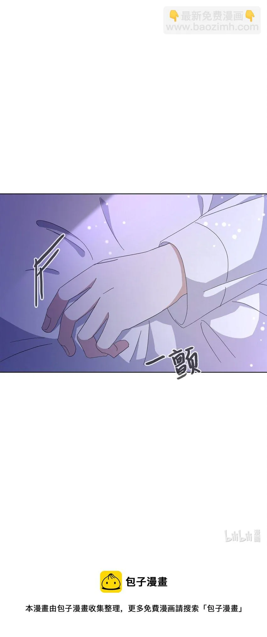 07 可爱的双胞胎 第91页