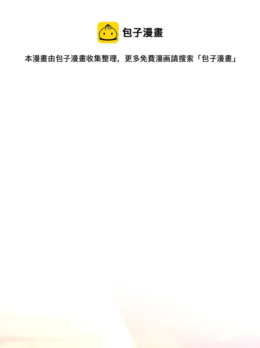 序章 双重养成，精心筹划一场谋杀！ 第1页