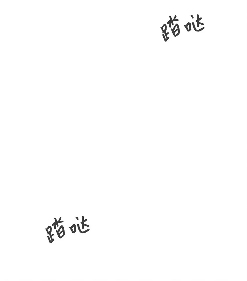 序章 双重养成，精心筹划一场谋杀！ 第4页