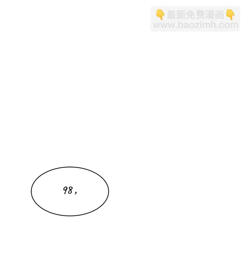 序章 双重养成，精心筹划一场谋杀！ 第21页