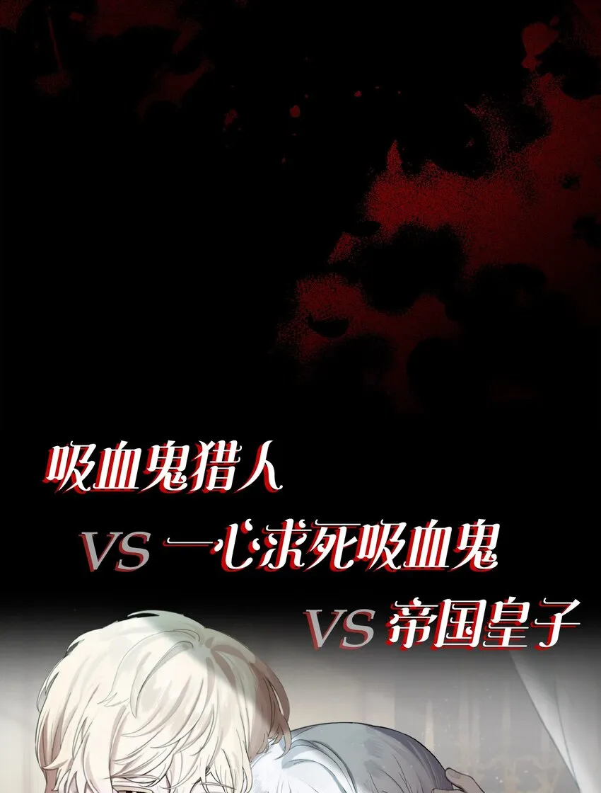 序章 双重养成，精心筹划一场谋杀！ 第30页