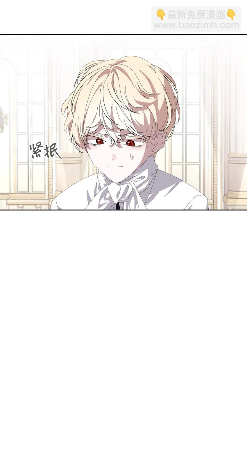 19 熟悉的香味 第6页