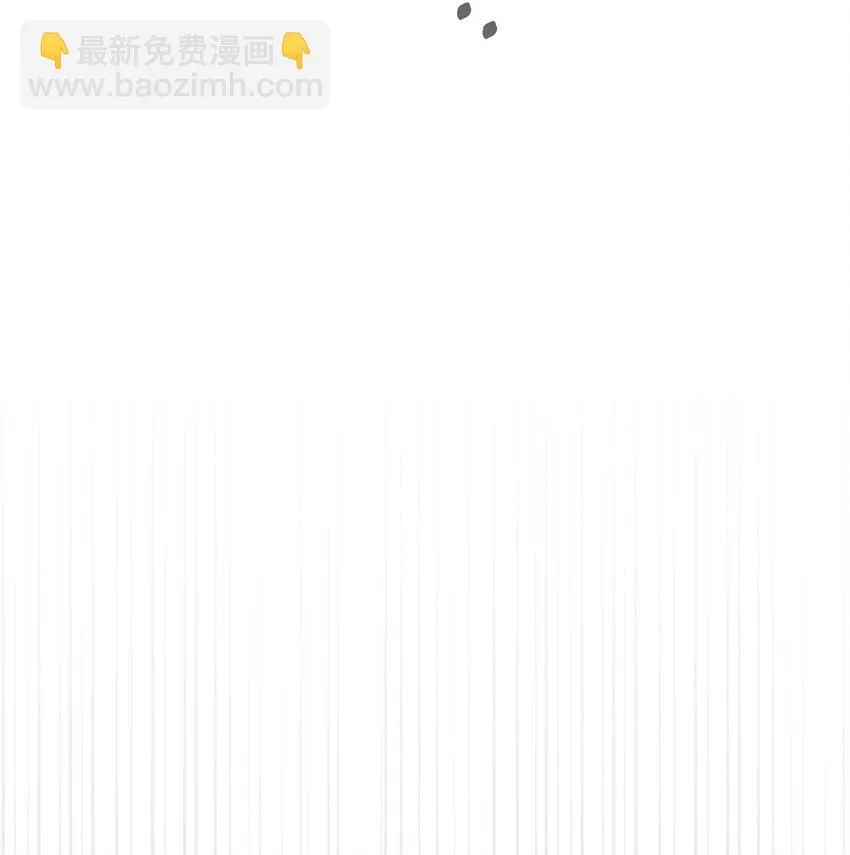 19 熟悉的香味 第12页