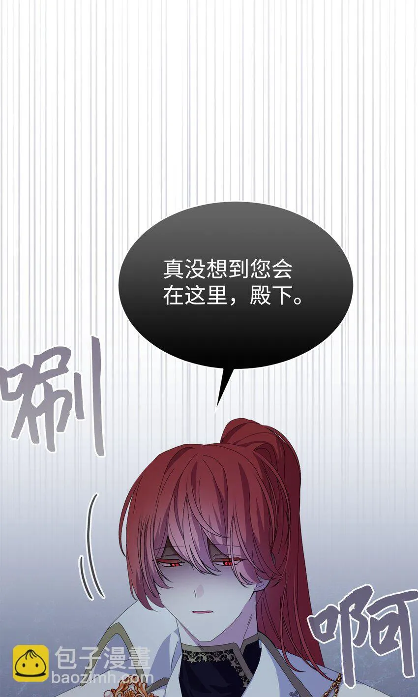 19 熟悉的香味 第13页